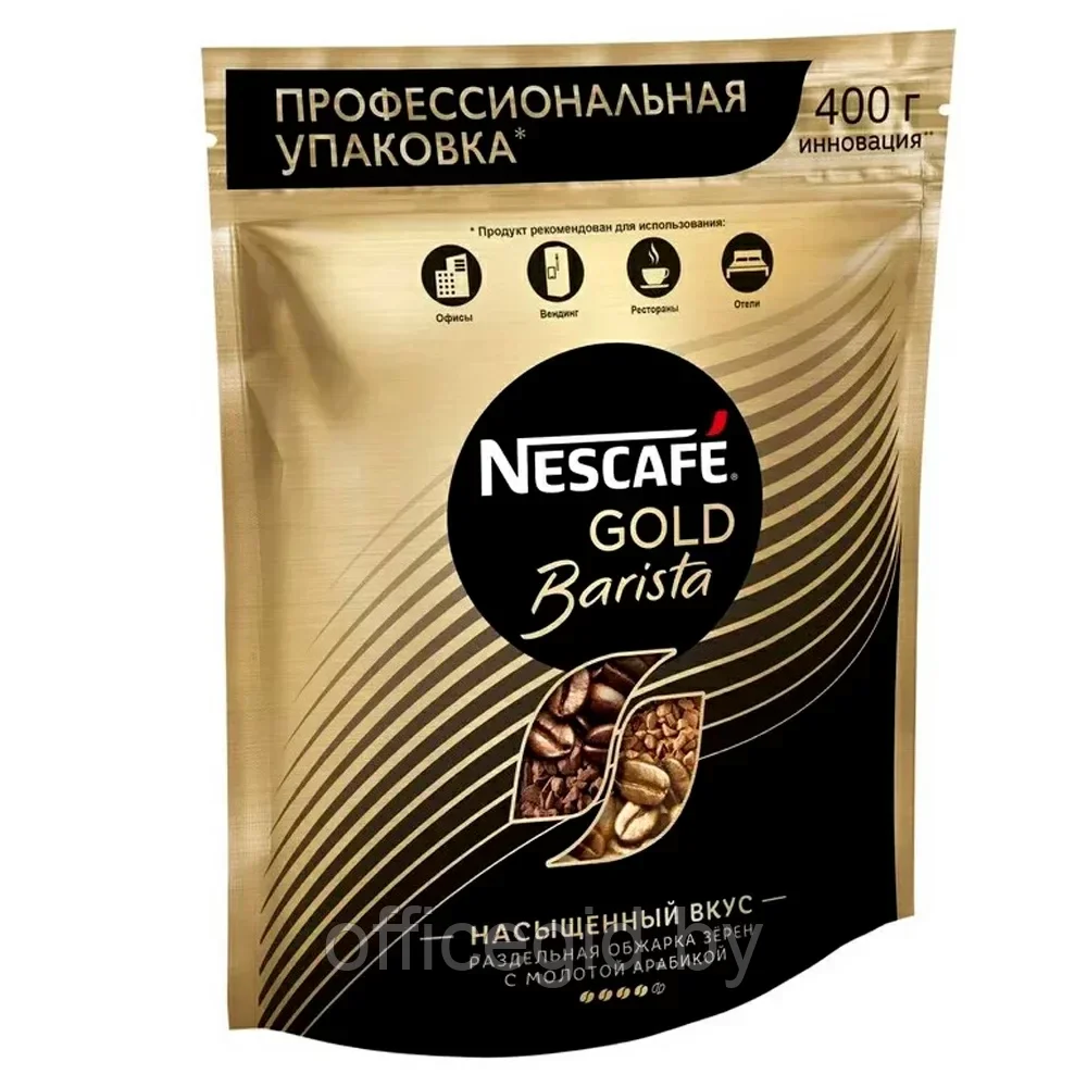 Кофе "Nescafe Gold Barista", растворимый, 400 г