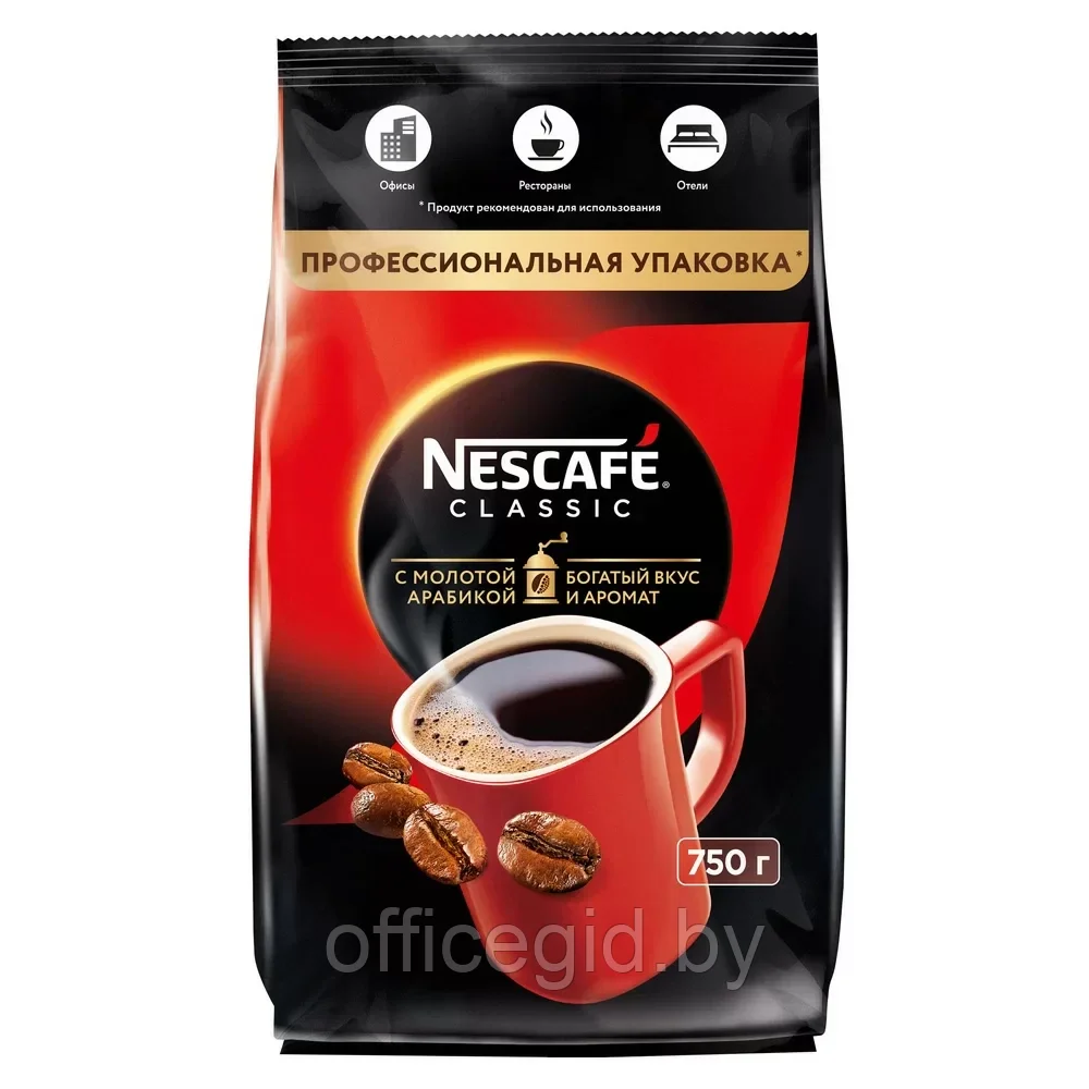 Кофе "Nescafe" Classic, растворимый, 750 г