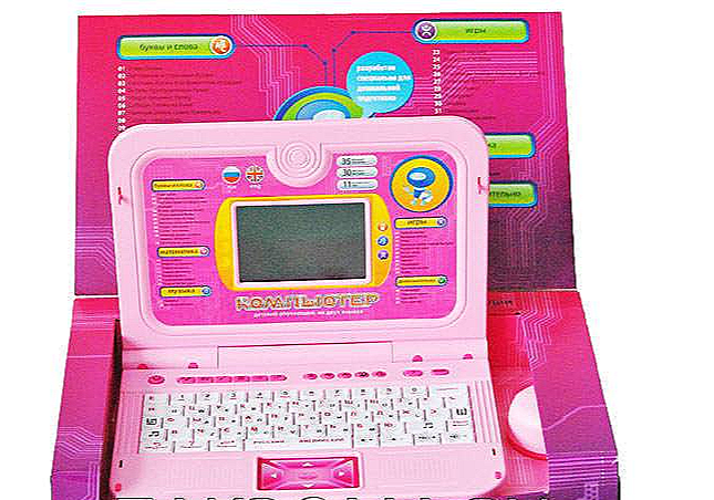 Детский обучающий компьютер ноутбук Play Smart (Joy Toy) 7138 , с мышкой, большой экран, розовый