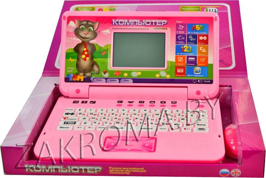 Детский обучающий компьютер ноутбук Play Smart (Joy Toy) 7419 сенсорная игра,82 функции большой экран, розовый