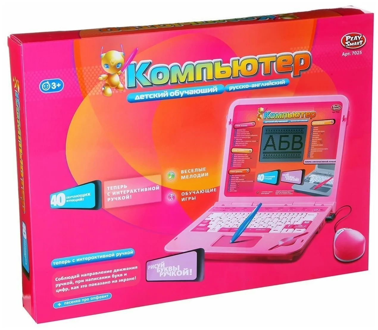 Детский обучающий компьютер ноутбук Play Smart (Joy Toy) 7025 стилус, большой экран,розовый