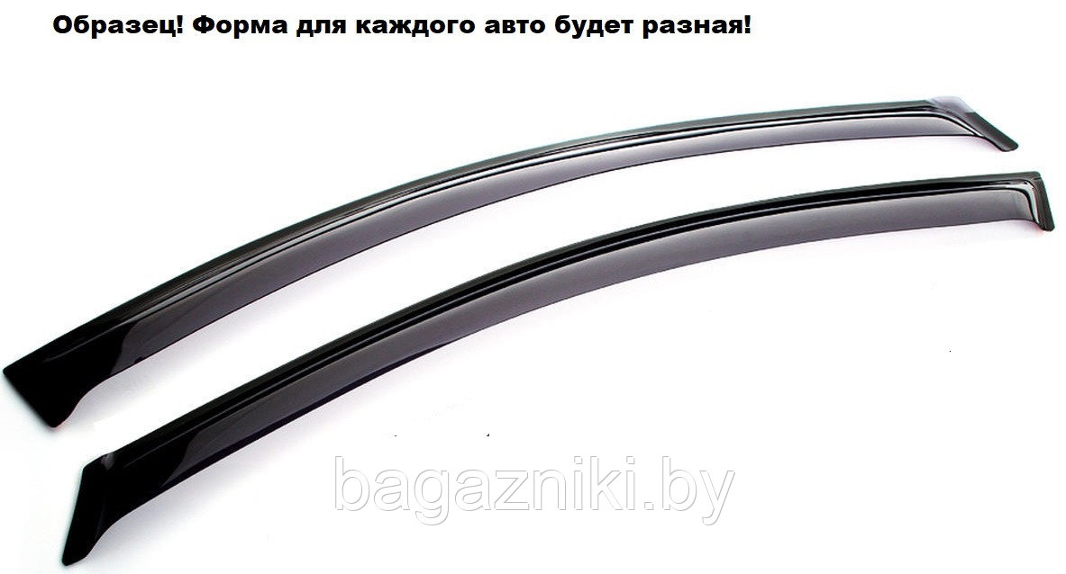 Ветровики клеящиеся ПРЕСТИЖ Nissan Primera (P11) 1996-2001 (2шт) - фото 1 - id-p187170309