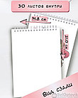 Блокнот для зарисовок и скетчинга с плотными листами Sketchbook (А5, спираль, 30 листов,170гр/м2) Жирафик, фото 2