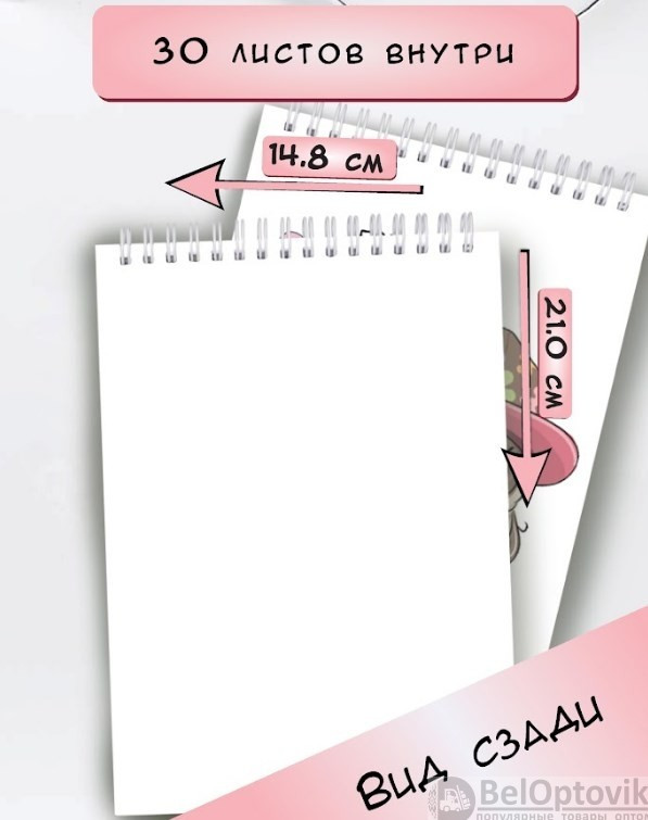 Блокнот для зарисовок и скетчинга с плотными листами Sketchbook (А5, спираль, 30 листов,170гр/м2) Лисенок - фото 2 - id-p186690007