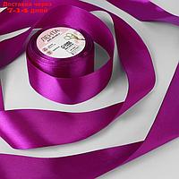 Лента атласная, 50 мм × 23 ± 1 м, цвет тёплый фиолетовый №34