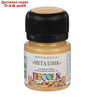 Краска акриловая Metallic 20 мл ЗХК "Декола" 4926969 Золото инков