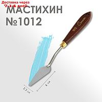 Мастихин 1012 "Сонет", лопатка, 23 х 60 мм