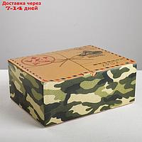 Коробка пенал "С 23 Февраля!", 30 × 23 × 12 см