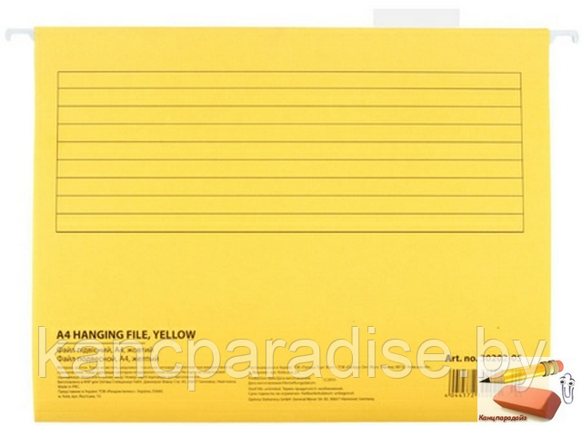 Папка подвесная для картотек Economix, 310х240 мм., 345 мм., желтая - фото 2 - id-p187291340