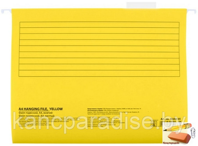 Папка подвесная для картотек Economix, 310х240 мм., 345 мм., желтая - фото 4 - id-p187291340