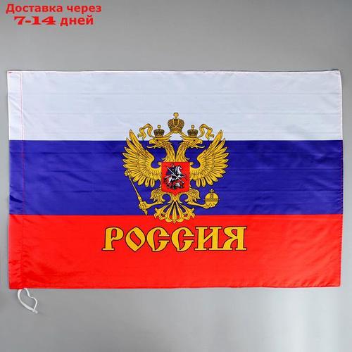 Флаг России с гербом, 60х90 см