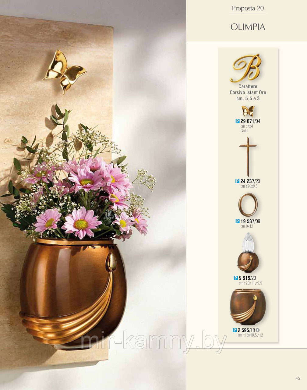 Фонари, рамки, цветы на памятник - фото 4 - id-p23558302