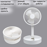 Настольный портативный вентилятор ZK-2026