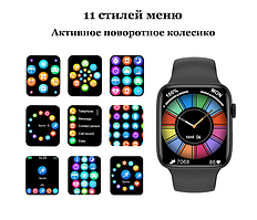 Умные часы Smart Watch DT NO.1 Max Series 7 Silver / Смарт часы, 45mm, Черные