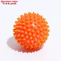 Игрушка "Мяч массажный" №2, 7,7 см, оранжевая