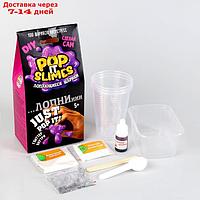 Набор для опытов и экспериментов "Лопающиеся шарики"фиолетовый 914