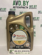 Моторное масло Total Quartz 9000 Future NFC 5W-30 4л - фото 1 - id-p187409311