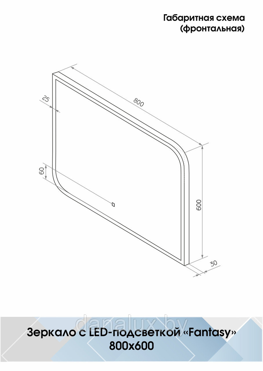 Зеркало с подсветкой Континент Fantasy LED 80х60 - фото 9 - id-p187410653