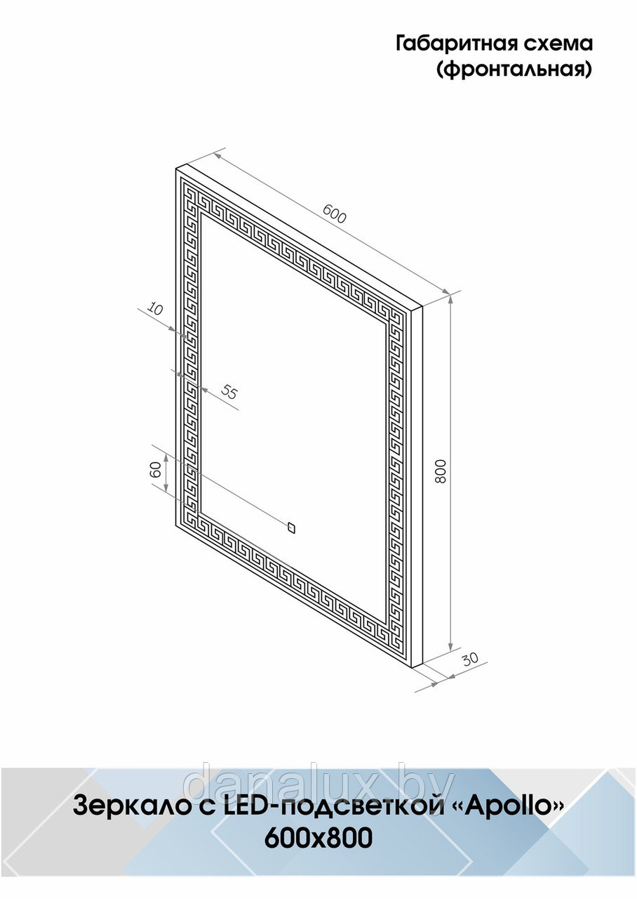 Зеркало с подсветкой Континент Apollo LED 60х80 - фото 9 - id-p187410791