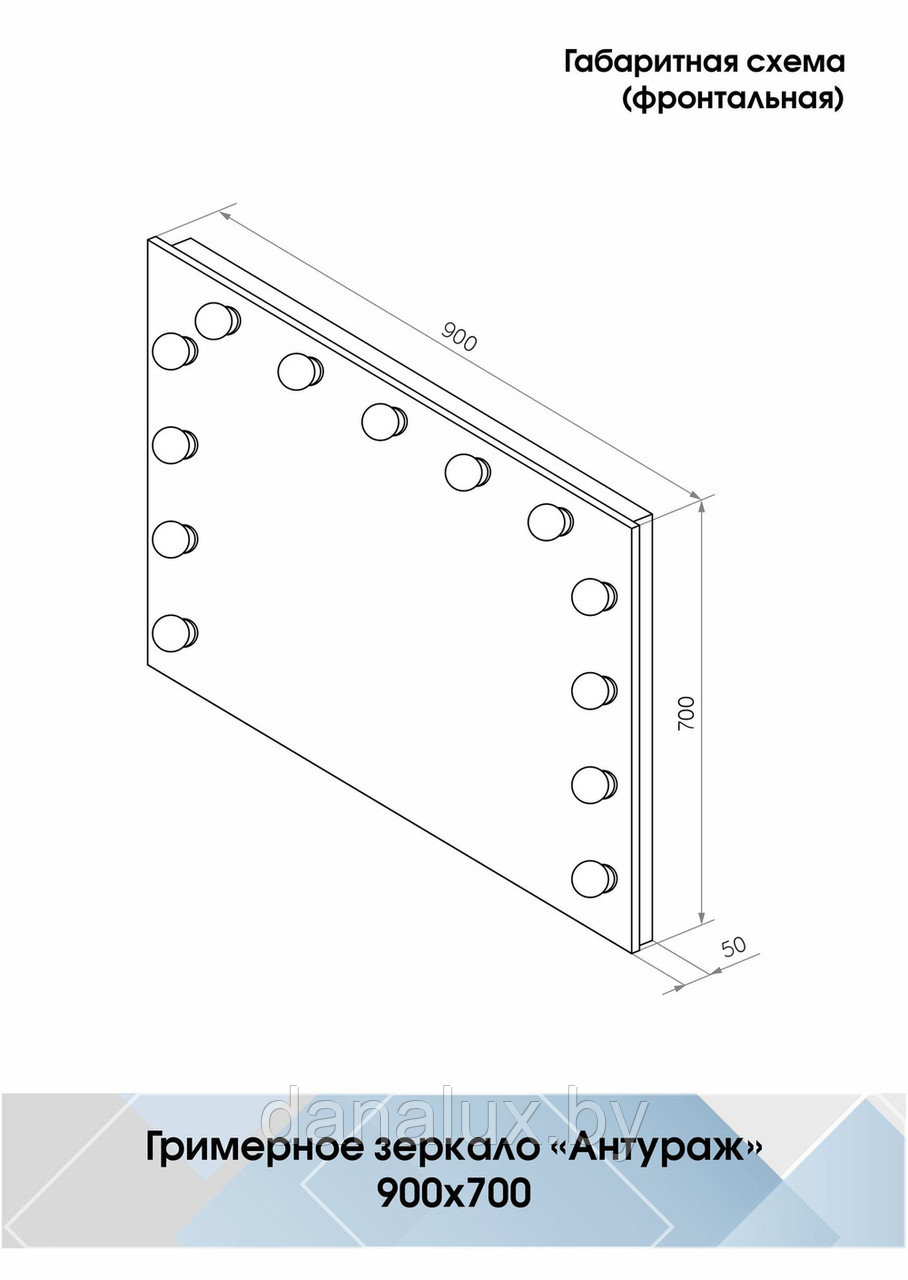 Зеркало с подсветкой Континент Гримерное Антураж (13 ламп) 90х70 - фото 10 - id-p187410801