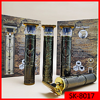 Портативный триммер 4 в 1 Shuke SK-8017 (стрижка волос, уход за бородой и усами, hair tattoo)