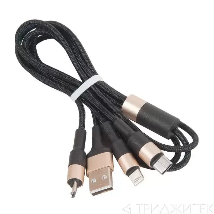 Кабель USB Hoco x26 Xpress one pull three 3 в 1, Lightning, Micro, Type-C, черно-золотой