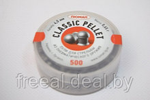 Пули Люман Classic Pellets 4,5 мм, 0,65 грамм, 500 штук