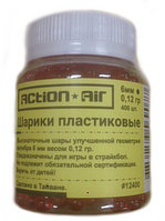 Шарики для страйкбола ActionAir 0,12 гр 400 шт.