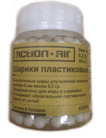 Шарики для страйкбола ActionAir 0,2 гр 400 шт.