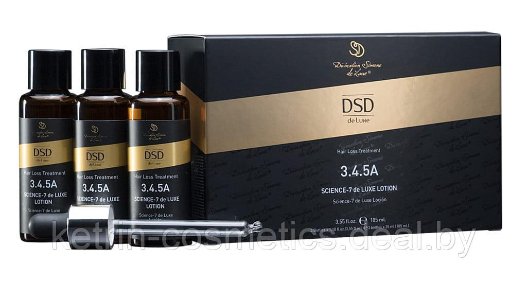 Лосьон для лечения выпадения волос и алопеции DSD de Luxe Science-7 De Luxe Lotion 3.4.5A 3амп*35мл - фото 1 - id-p187422872