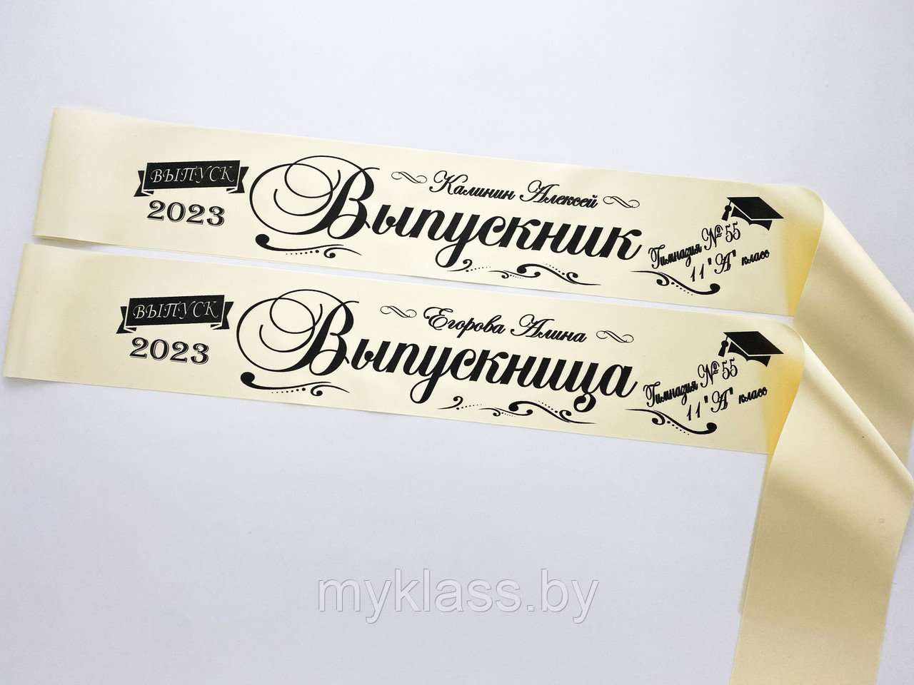 Именная лента Выпускник 2023 дизайн №55 (Цвет на выбор)