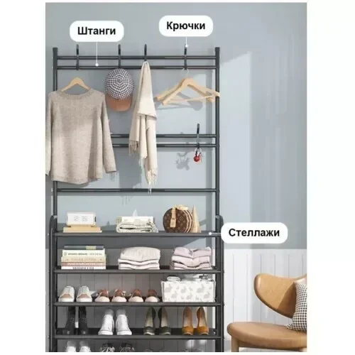 Вешалка-полка с крючками для одежды в прихожую New Simple floor Clothes Rack 5 ярусов 175х60х28 см. - фото 2 - id-p187425188