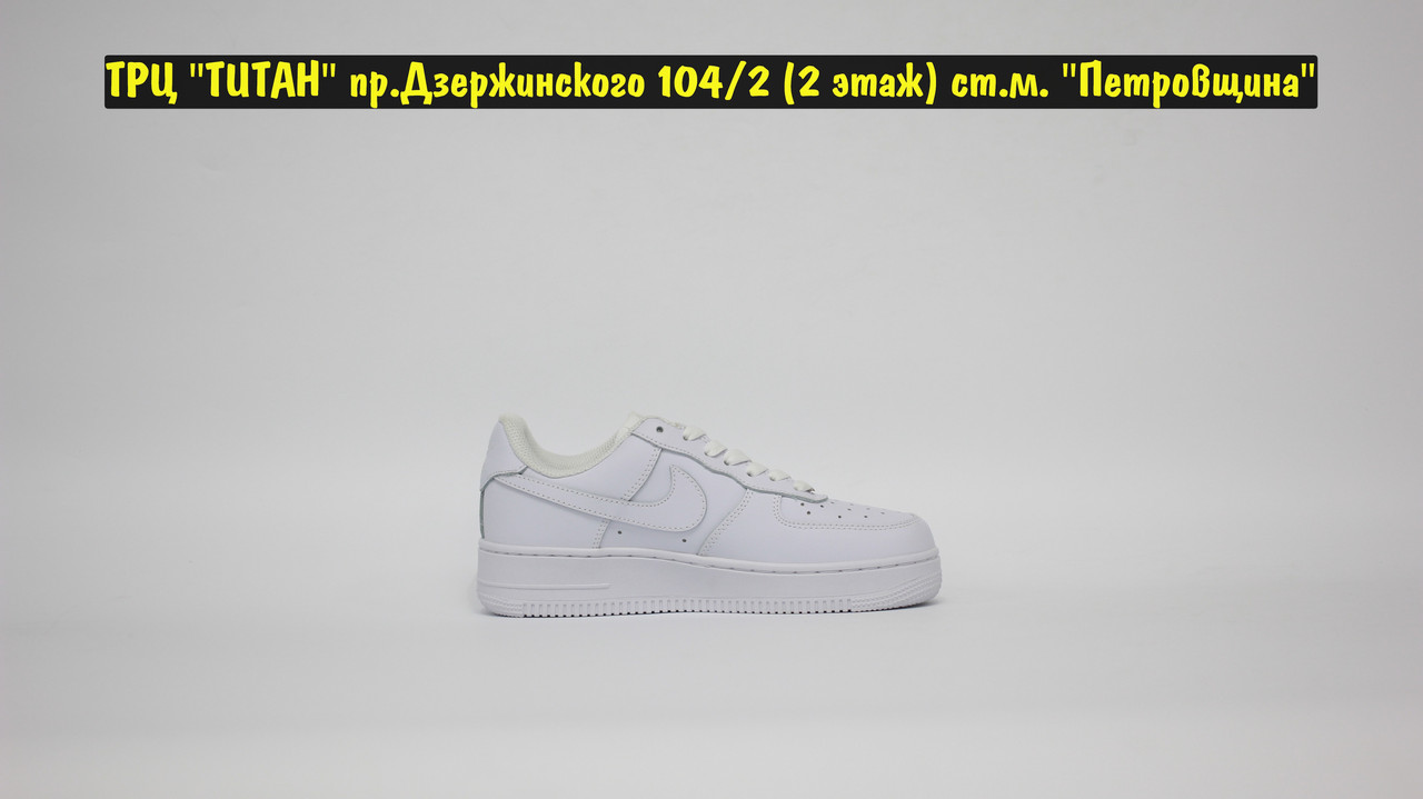 Кроссовки Nike Air Force 1 All White Low - фото 5 - id-p106147572