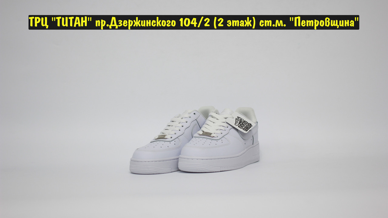 Кроссовки Nike Air Force 1 All White Low - фото 2 - id-p106147572
