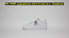 Кроссовки Nike Air Force 1 All White Low, фото 4