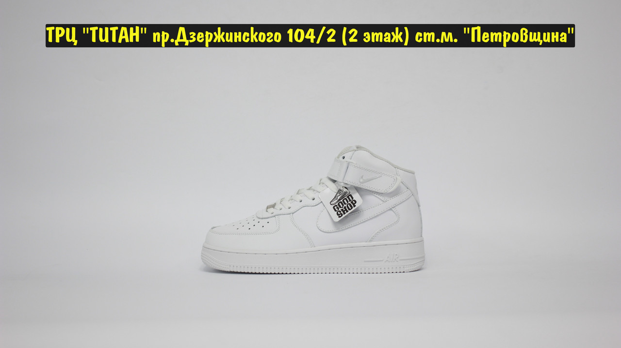 Кроссовки Nike Air Force Mid All White - фото 3 - id-p98099141
