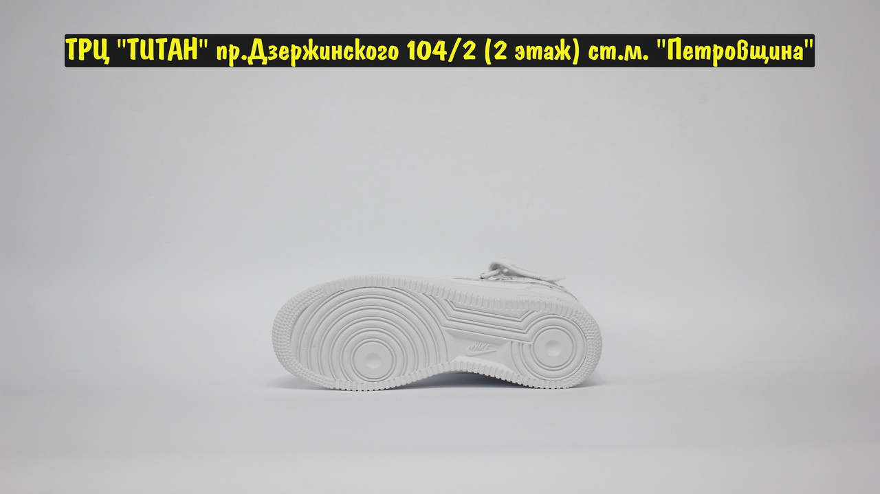 Кроссовки Nike Air Force Mid All White - фото 4 - id-p98099141