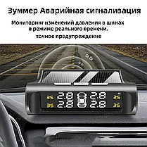 Система контроля давления в шинах с датчиками и жк дисплеем на солнечной энергии, фото 3