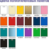 Пакеты ПВД цвета  ассорти. 30Х40 см.С усиленной ручкой. Для нанесения логотипа, фото 2