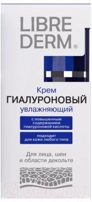 Крем для лица Librederm Гиалуроновый увлажняющий для лица, шеи и зоны декольте - фото 2 - id-p187451212