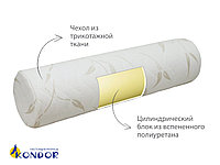 Подушка-валик Kondor 80х20см