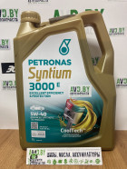 Моторное масло Petronas SYNTIUM E 3000 5W-40 5л - фото 1 - id-p141595473