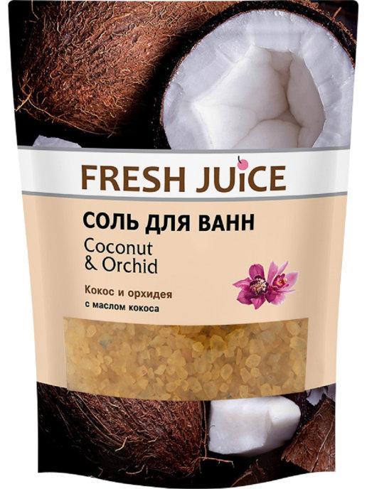 Соль для ванн Fresh Juice "Кокос и орхидея" 500 г - фото 1 - id-p187462486