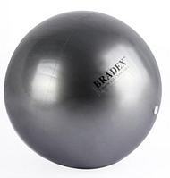 Мяч для фитнеса, йоги и пилатеса Bradex SF 0236 "Фитбол-25" серый, 25 см