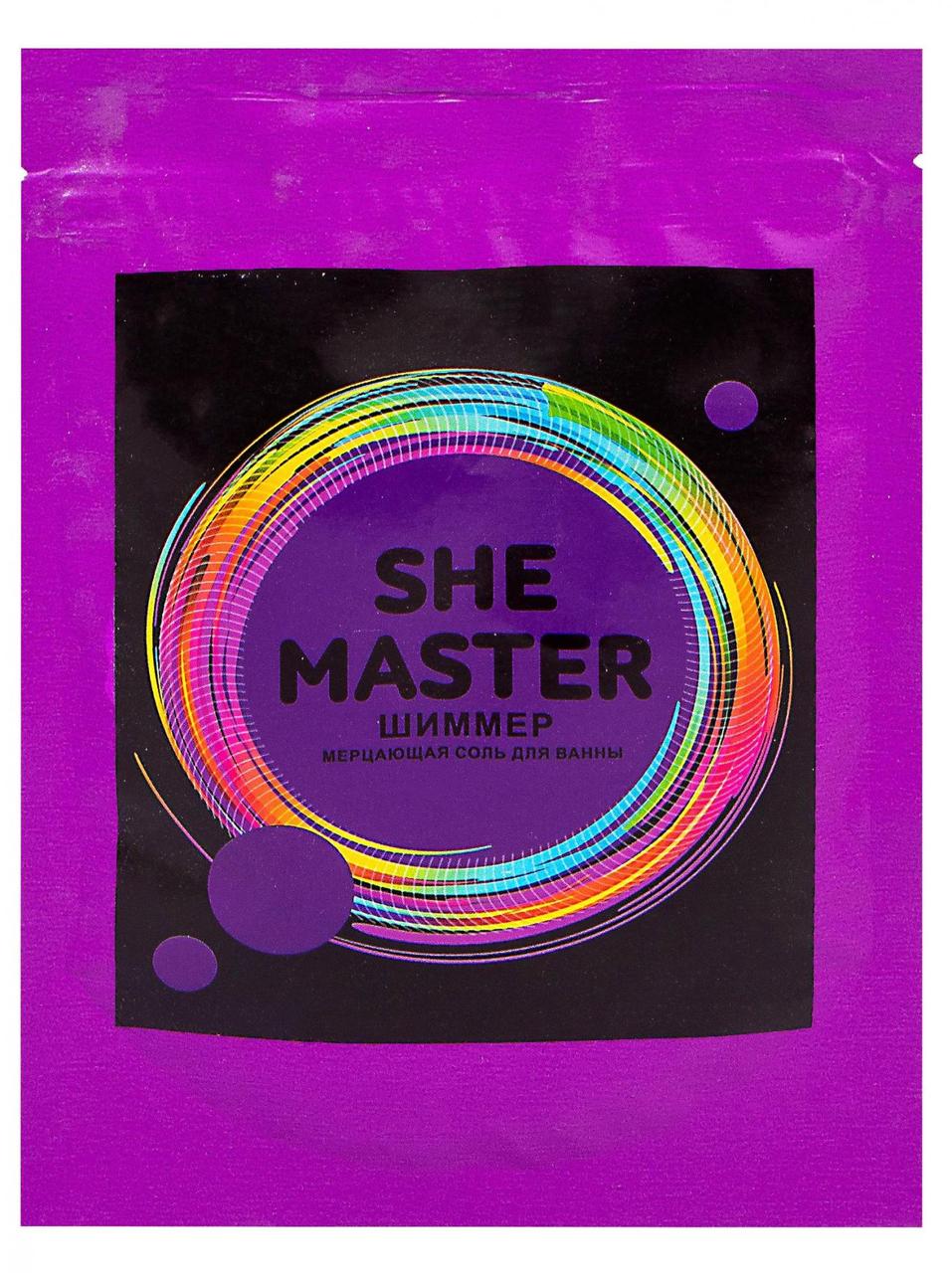 Мерцающая соль для ванн She Master фиолетовый, 150 г