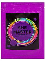 Мерцающая соль для ванн She Master фиолетовый, 150 г