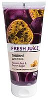 Пилинг для тела Fresh Juice "Маракуйя и Коричневый Сахар", 200 мл