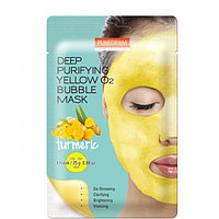 Желтая пузырьковая маска "Куркума" Deep Purifying Yellow O2 Bubble Mask "Tumeric", 25 г