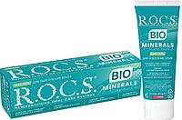 Гель для укрепления зубов R.O.C.S. "Mineral Bio", 45 г