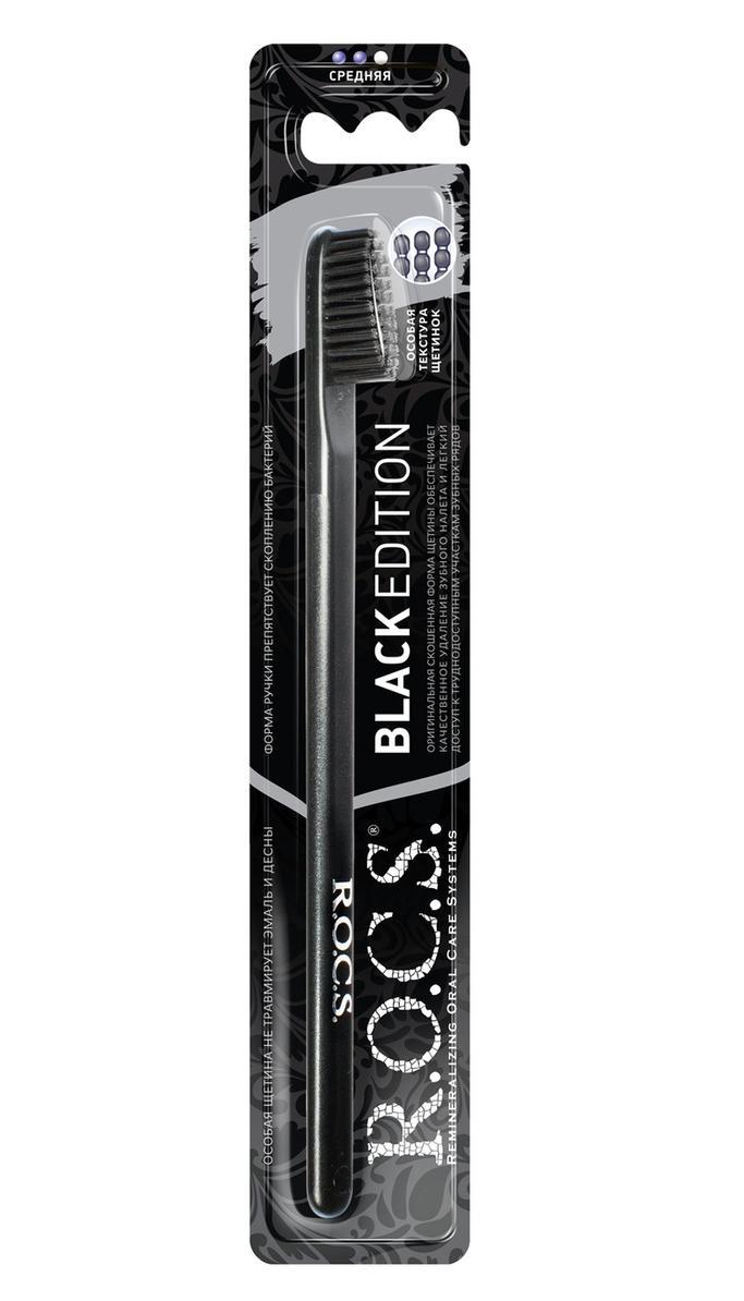 Зубная щетка R.O.C.S. Black Edition Classic, средняя - фото 1 - id-p187462905